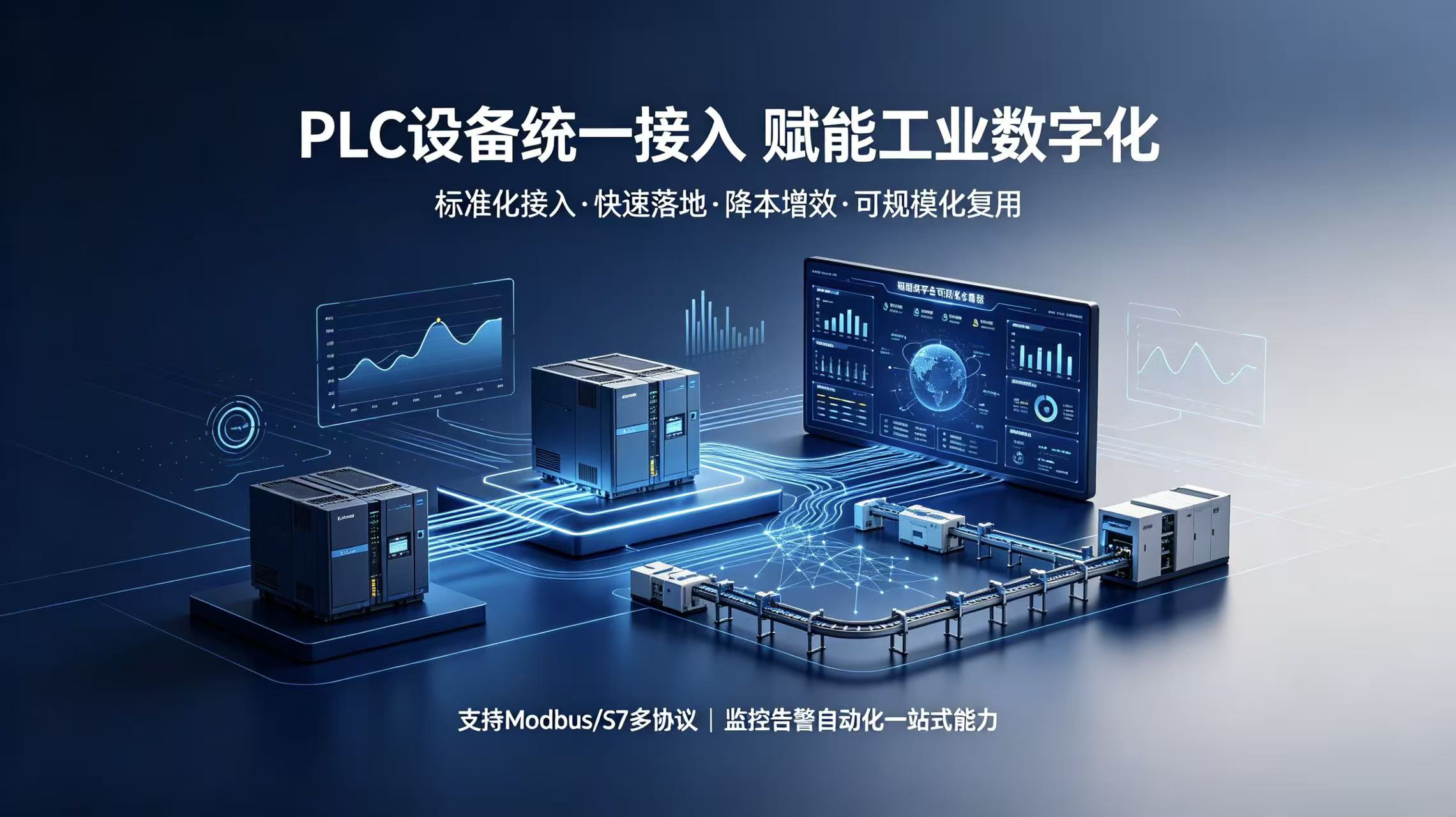 ThingsPanel PLC4X 连接器插件正式上线！一站式搞定全品类 PLC 统一接入，彻底破解工业数据孤岛难题